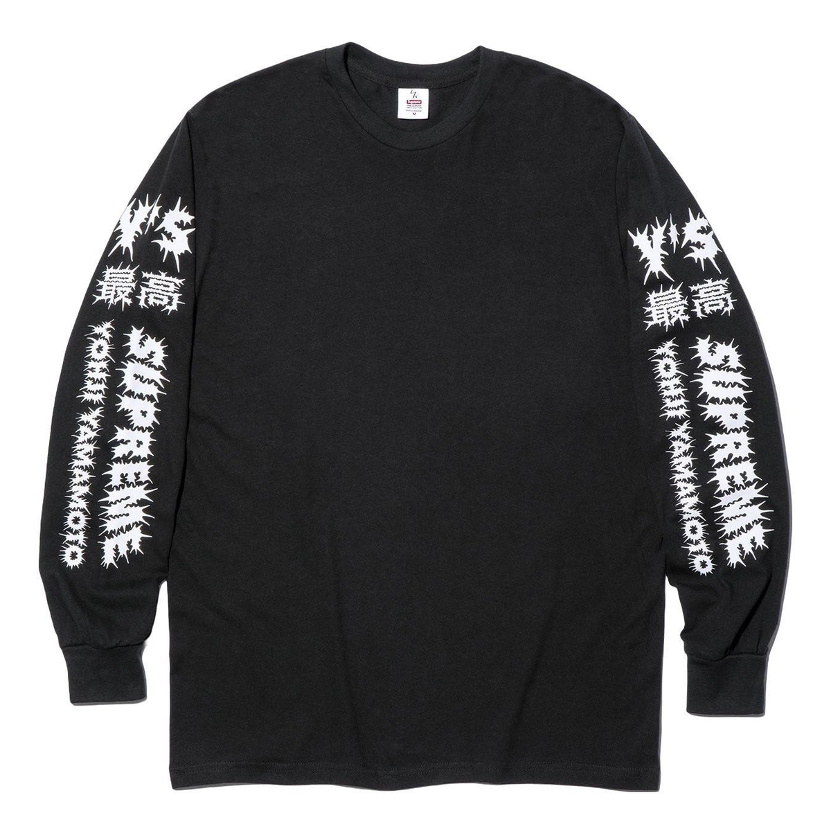 Supreme Y's by Yohji Yamamoto L/S Tee Black