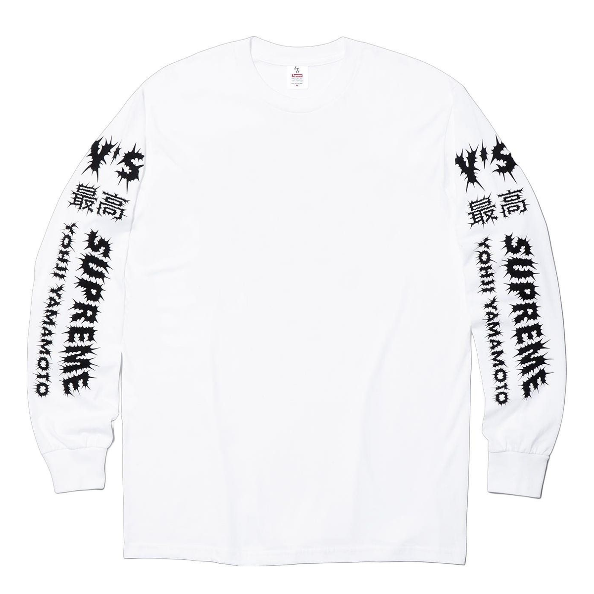 Supreme Y's by Yohji Yamamoto L/S Tee White